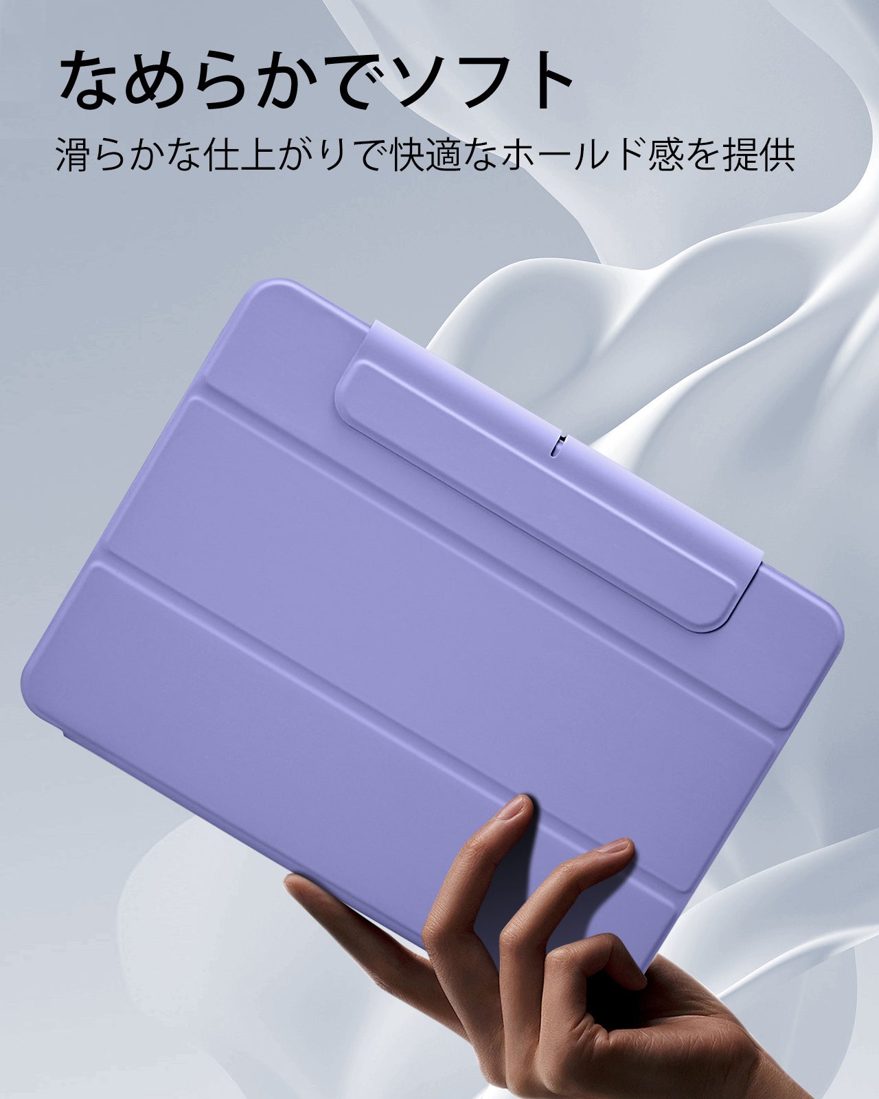 iPad Air 11ʺ (2024), Air 10.9ʺ (5th/4th Gen) Rebound Hybrid Case 360 - Purple  Product type