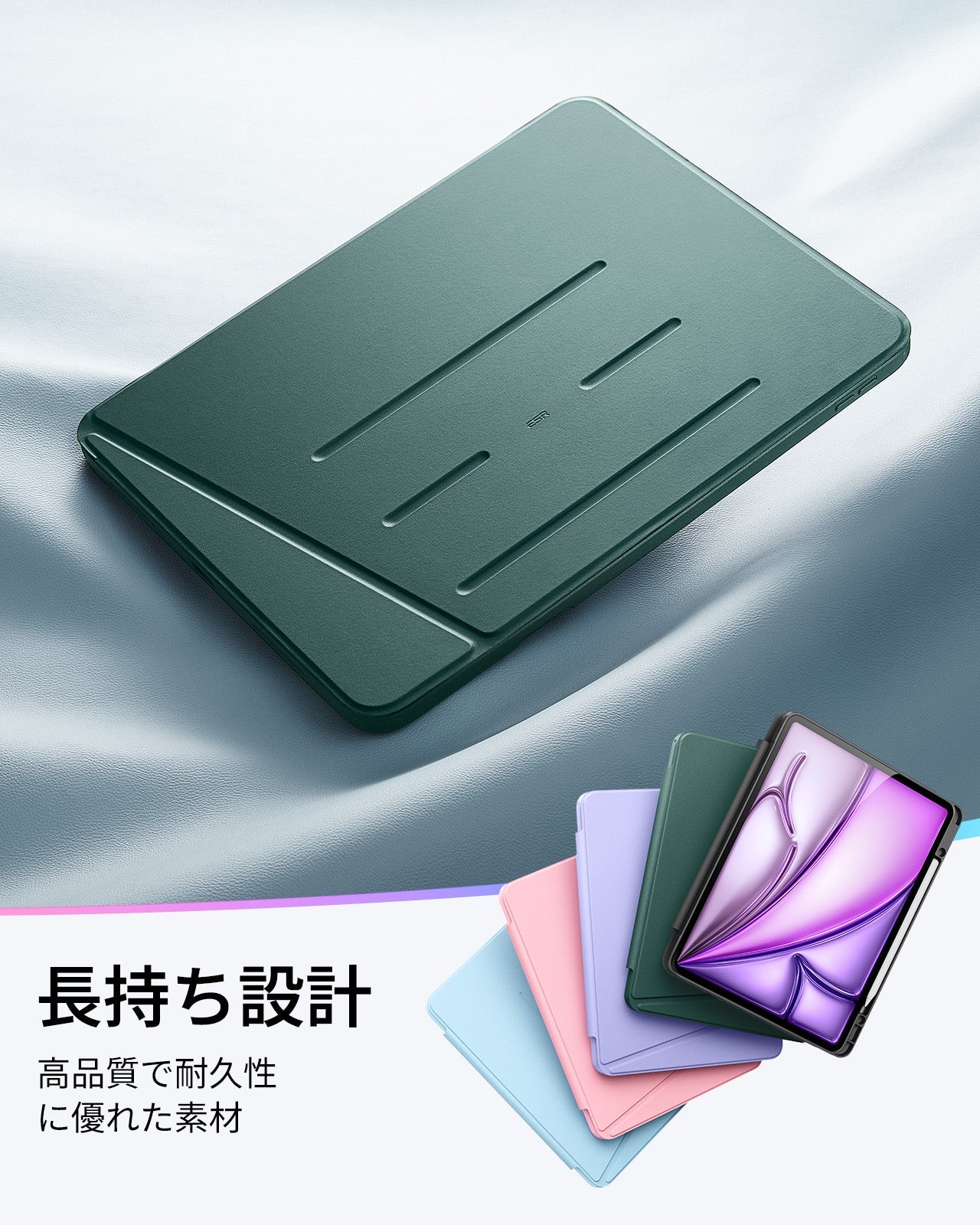 iPad Air 13" (2025) Flip Magnetic Case with Pencil Holder - Green  Product type