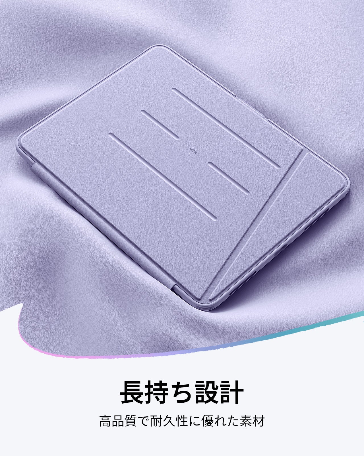 iPad Air 11インチ(M4)用 Flipケース（パープル）＆corning社製ガラス