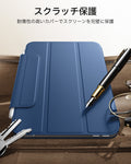 iPad mini (A19 Pro) Rebound Magnetic Case - Navy Blue  Product type