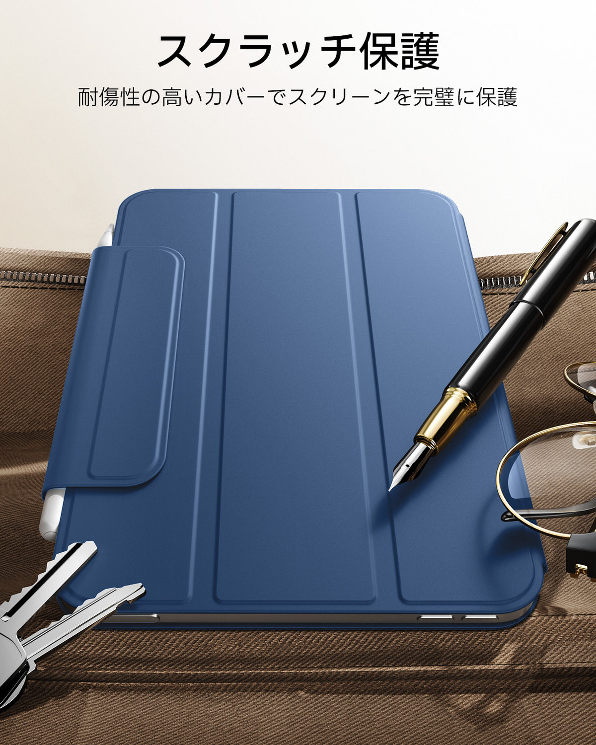 iPad mini (A19 Pro) Rebound Magnetic Case - Navy Blue  Product type