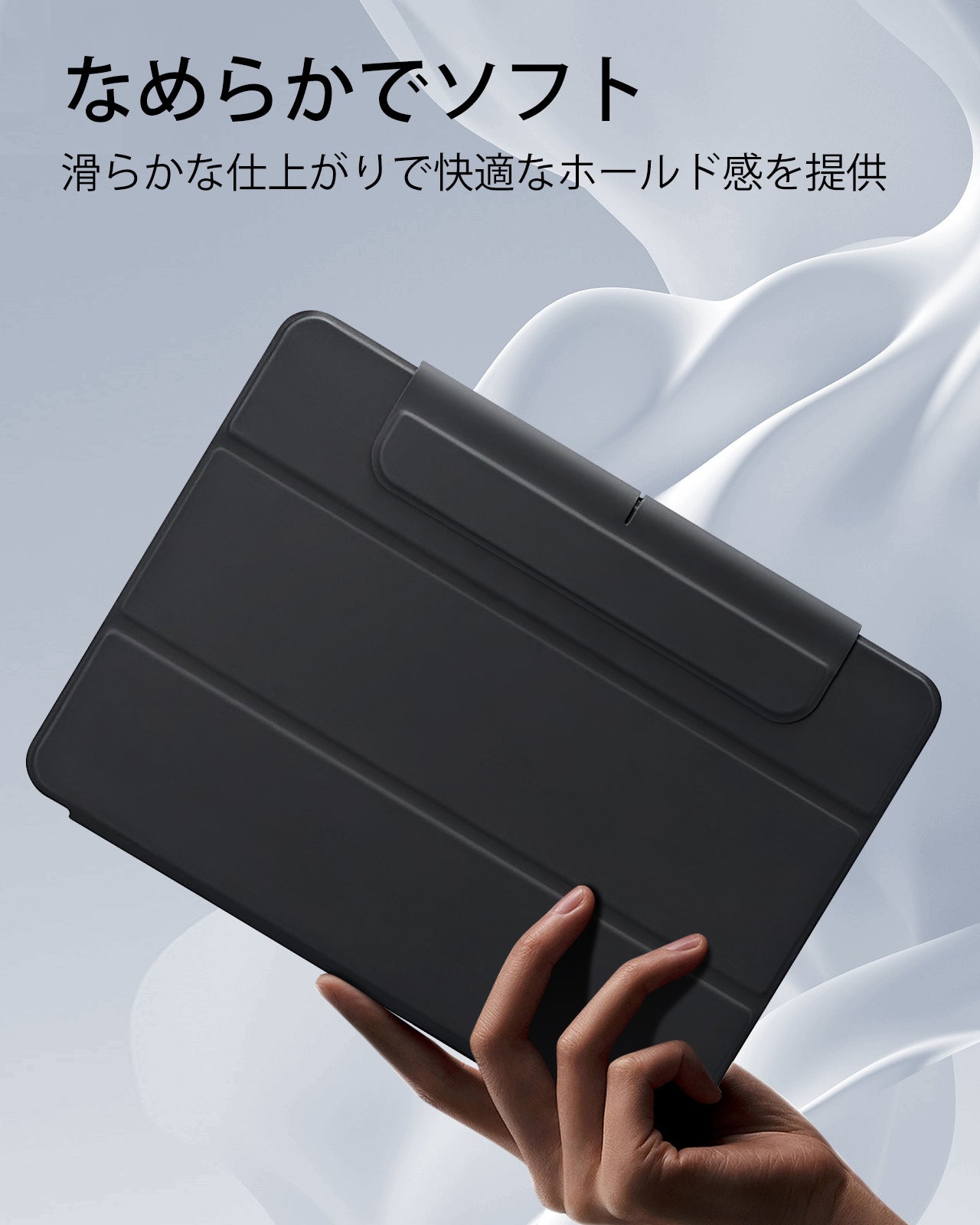 iPad Air 13インチ(M4) Rebound ハイブリッド強力マグネットケース