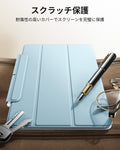 iPad Air 11インチ (M4) 2026 Rebound マグネットケース - スカイブルー  Product type
