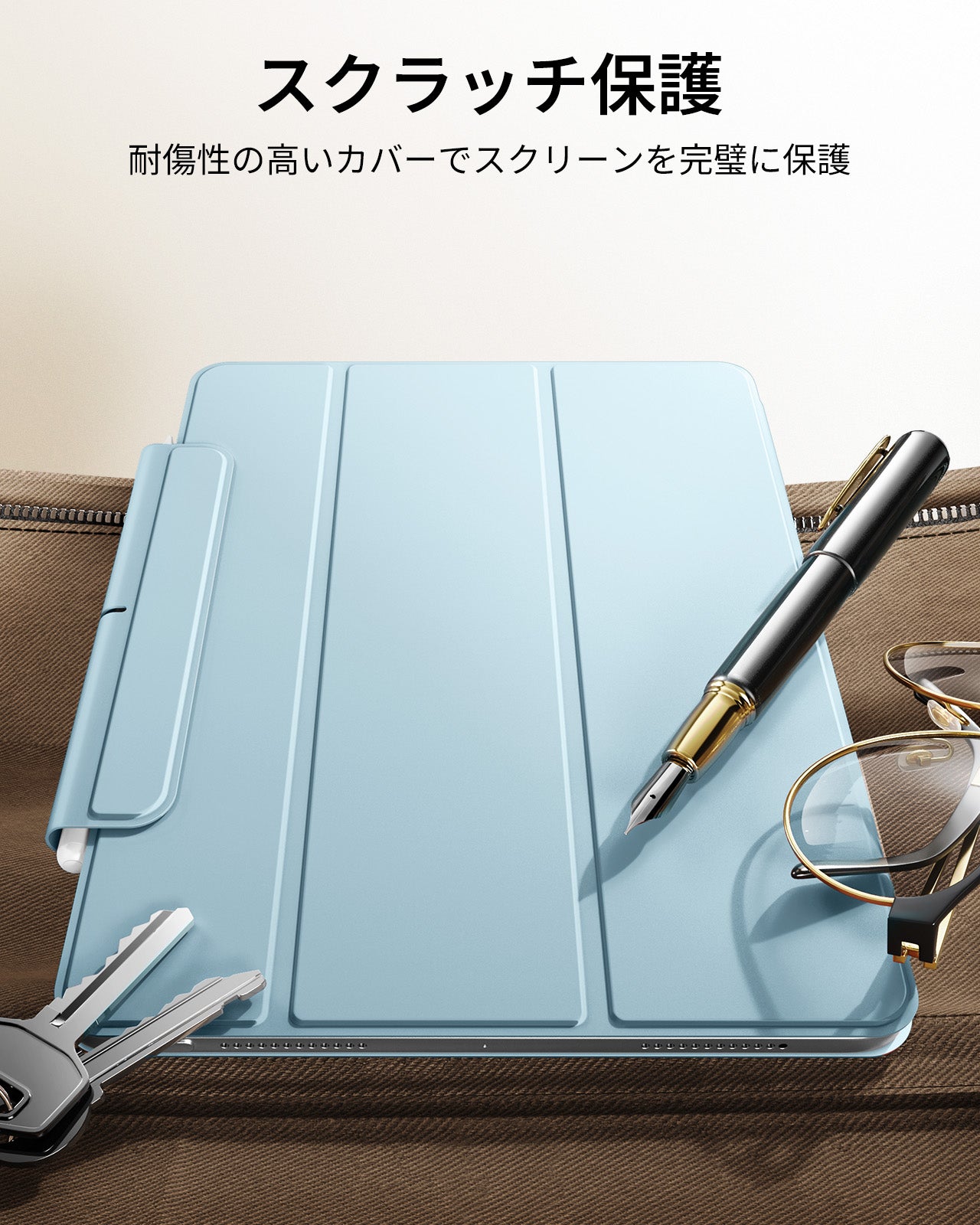 iPad Air 11インチ (M4) 2026 Rebound マグネットケース - スカイブルー  Product type