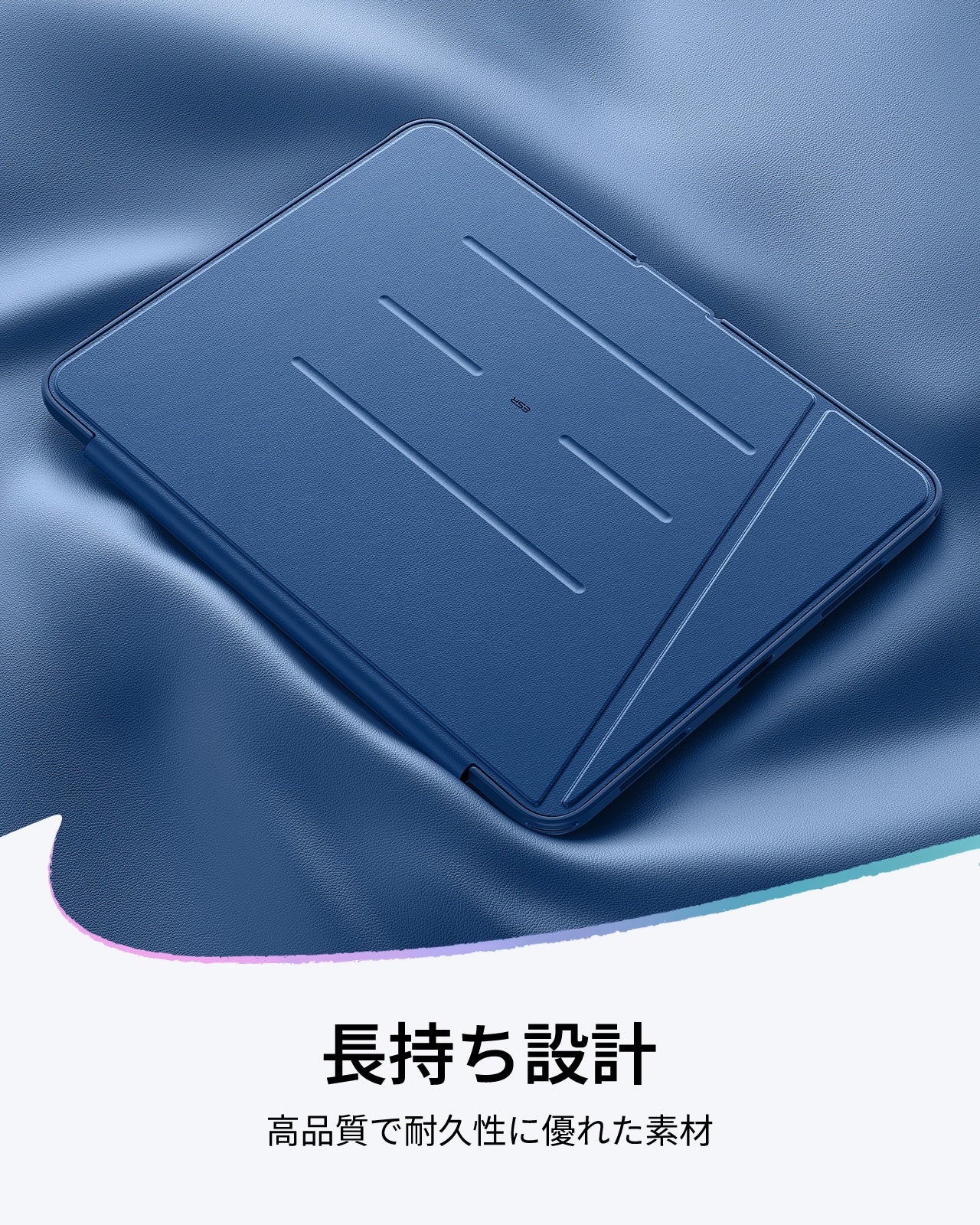 iPad Air 11インチ (M4) 2026 Flipマグネットケース（スタイラスホルダー付き）- ネイビーブルー  Product type