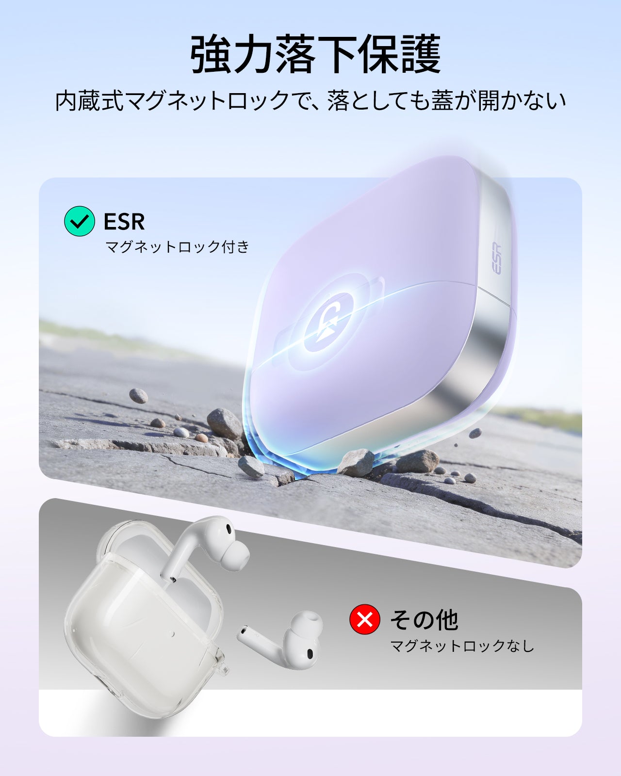 AirPods Pro 3 Pulse Lite マグネットケース - ライトパープル  Product type