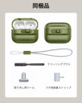 AirPods Pro 3 Pulse FlickLock Magnetic Case - Green  Product type