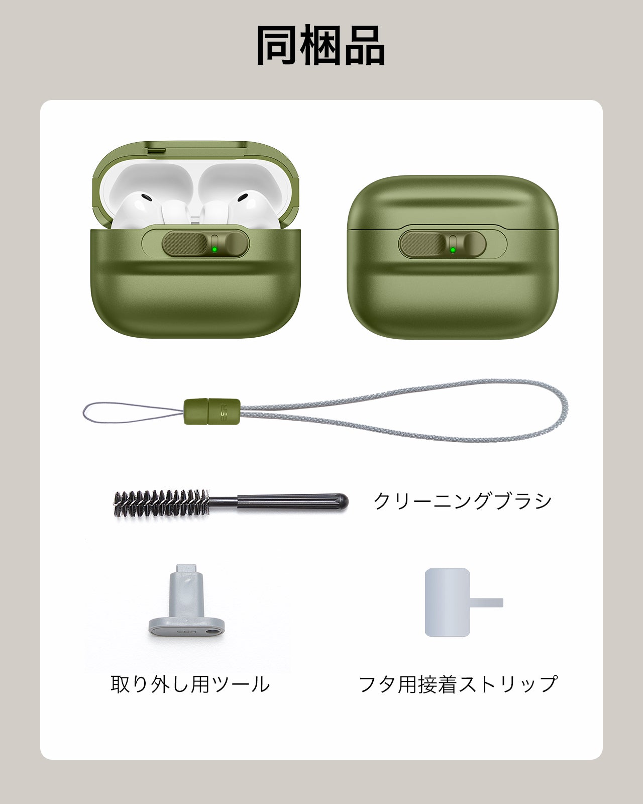 AirPods Pro 3 Pulse FlickLock Magnetic Case - Green  Product type