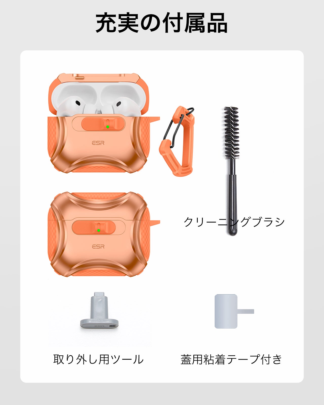 AirPods Pro 3 Cyber FlickLock Magnetic Case - Orange  Product type
