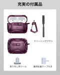AirPods Pro 3 Cyber フリックロック™ マグネットケース - ディープバーガンディ  Product type