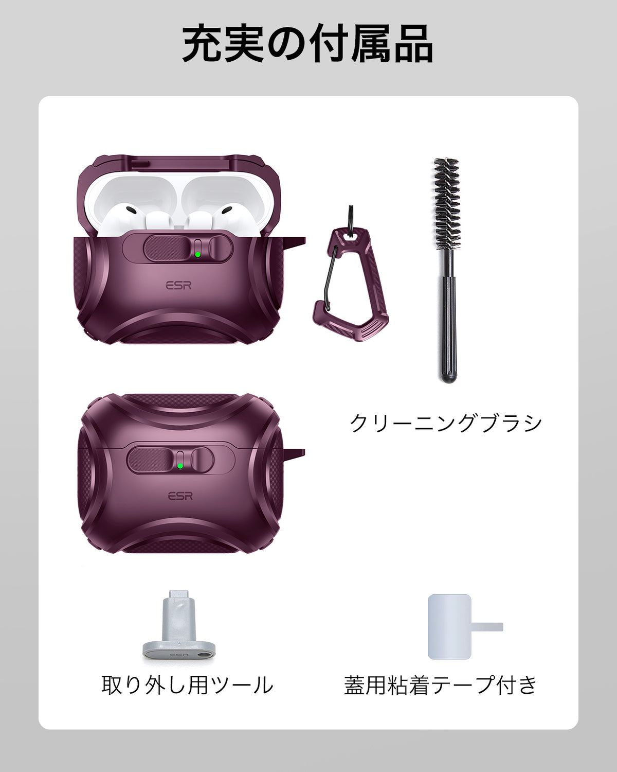 AirPods Pro 3 Cyber フリックロック™ マグネットケース - ディープバーガンディ  Product type