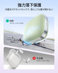 AirPods Pro 3 Pulse Lite マグネットケース - ライトグリーン  Product type