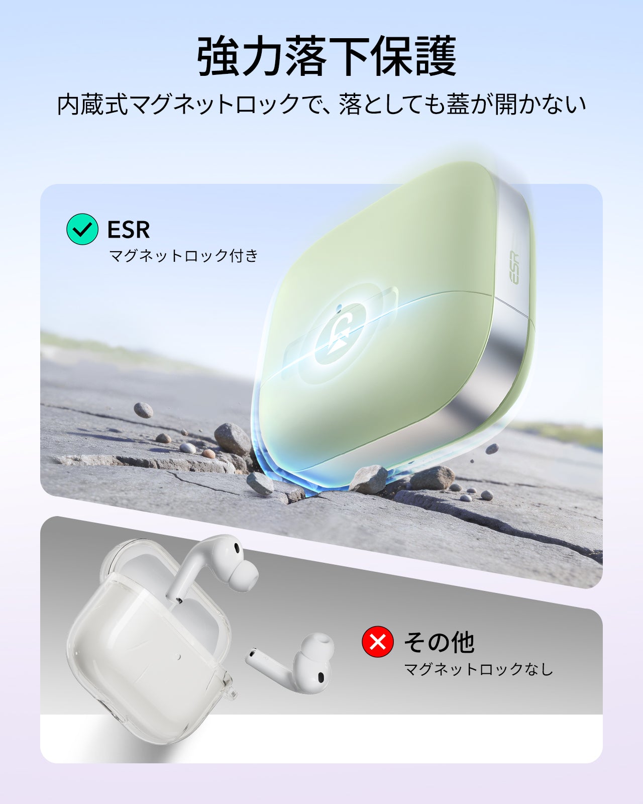 AirPods Pro 3 Pulse Lite マグネットケース - ライトグリーン  Product type