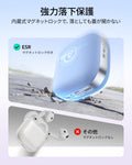 AirPods 5 Pulse Lite マグネットケース - ライトブルー  Product type