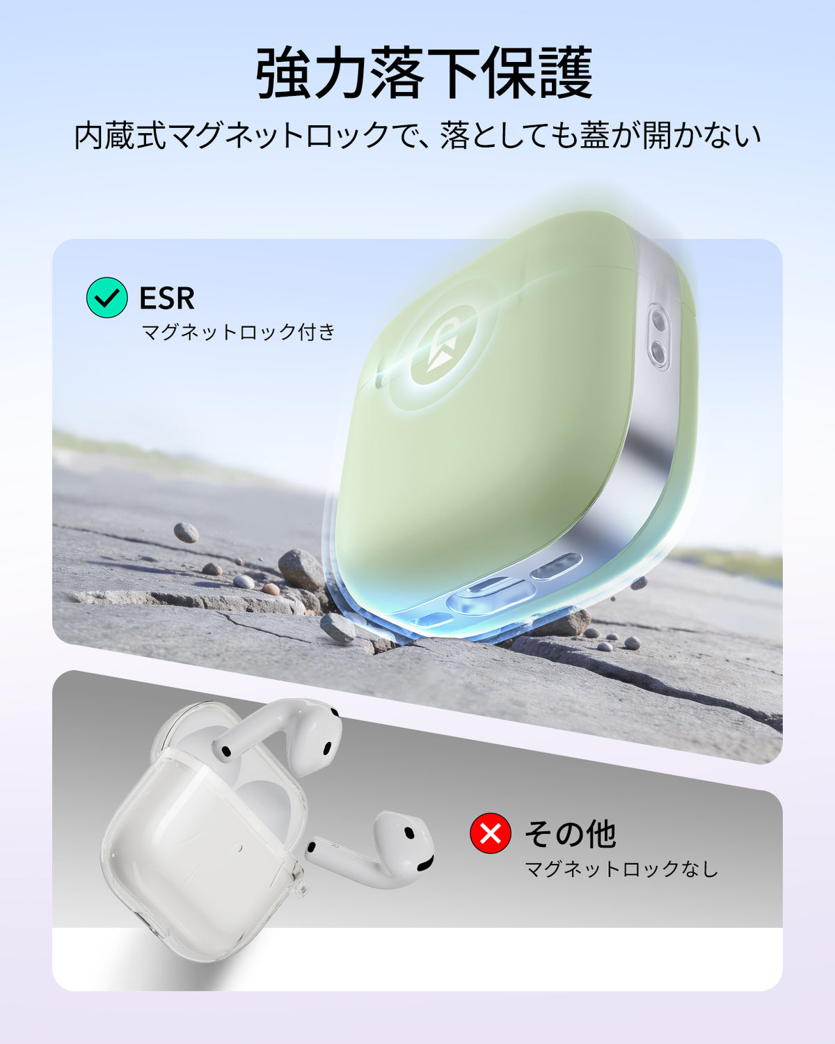 AirPods 5 Pulse Lite マグネットケース - ライトグリーン  Product type