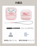 AirPods 5 Pulse FlickLock マグネットケース - ピンク  Product type