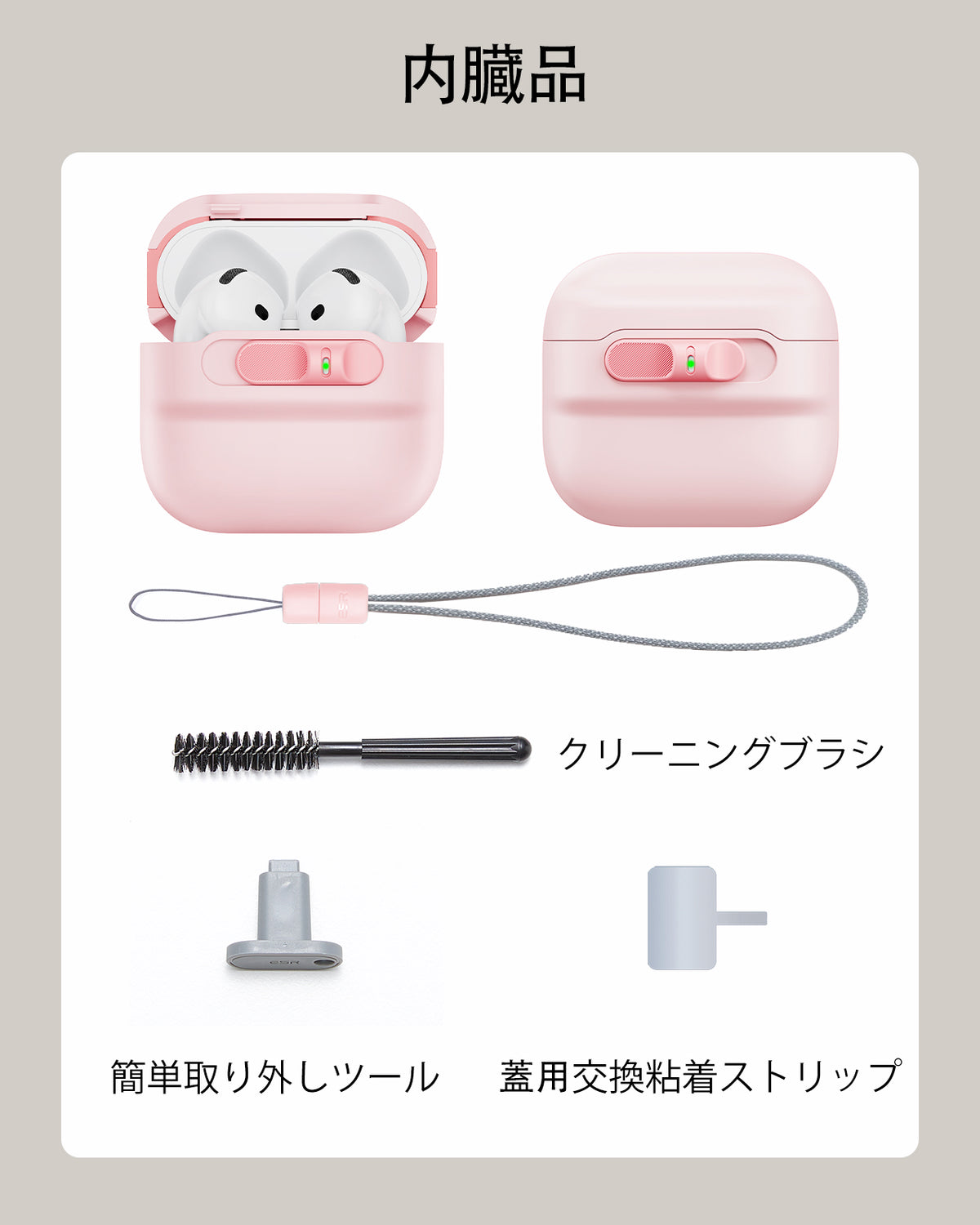 AirPods 5 Pulse FlickLock マグネットケース - ピンク  Product type