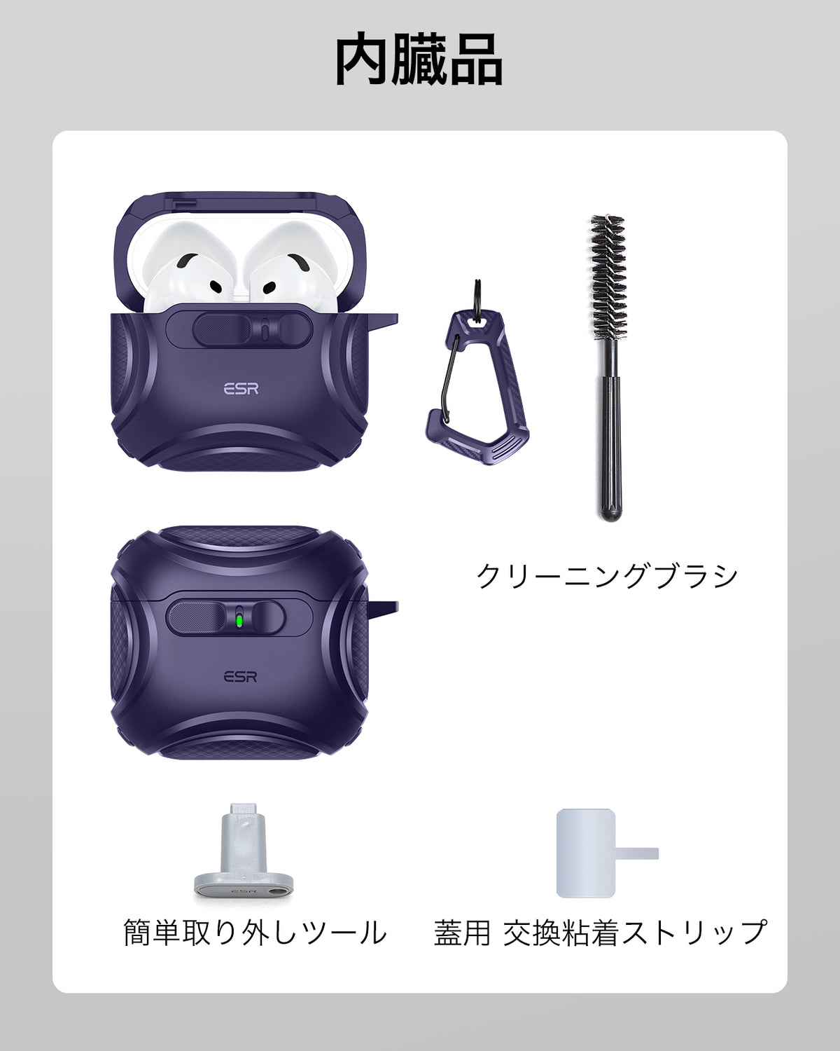 AirPods 5 Cyber FlickLock Magnetic Case - Purple  Product type