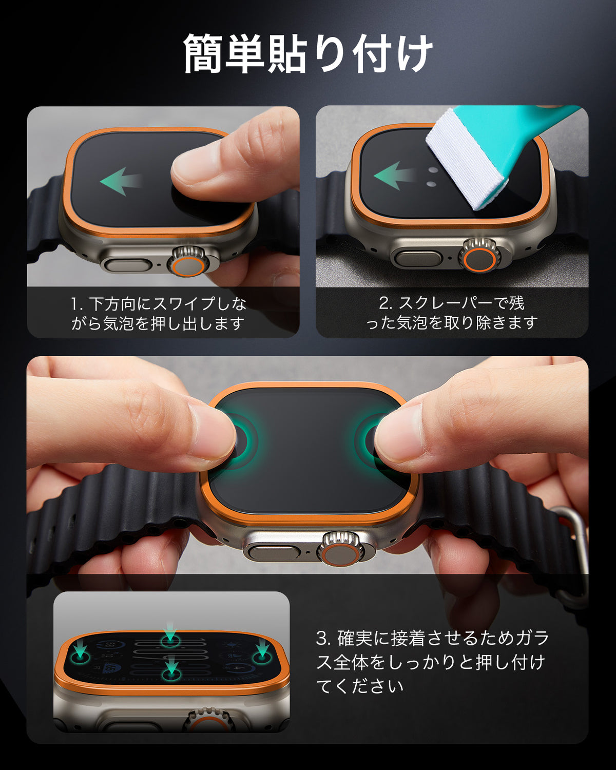 Apple Watch Ultra 4 Armorite Screen Protector (Bezel) - Orange  Product type