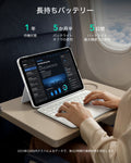 iPad Air 10.9インチ(第4/5世代)用 Shiftキーボードケース（ホワイト）- JP配列 - ホワイト  Product type