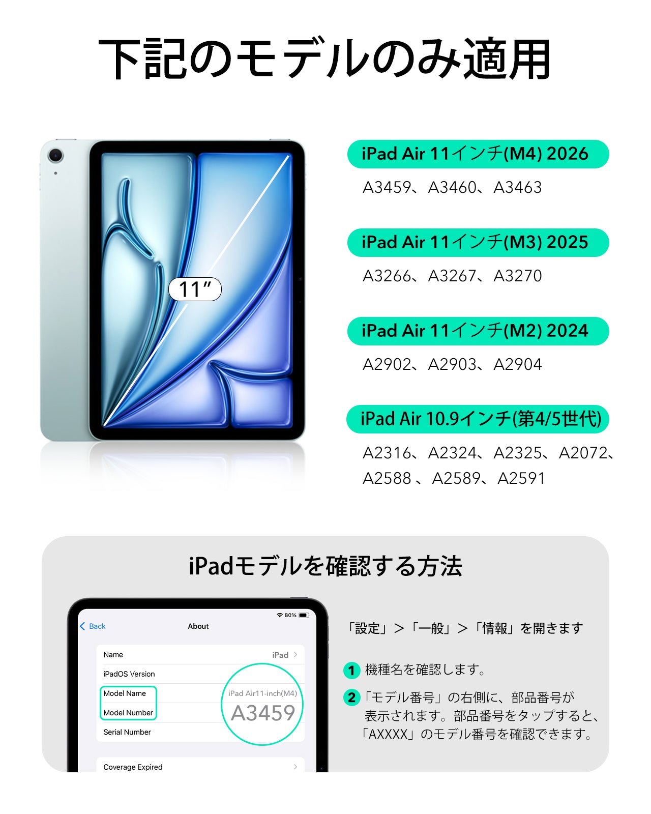 iPad Air 11インチ (M4) 2026 Flex キーボードケース (脱着式) ＆Geo デジタルペンシル セット  - ダークグレー  Product type