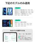 iPad Air 11インチ (M4)マグネットキーボードケース360&スタイラス セット- JP配列-ブラック  Product type