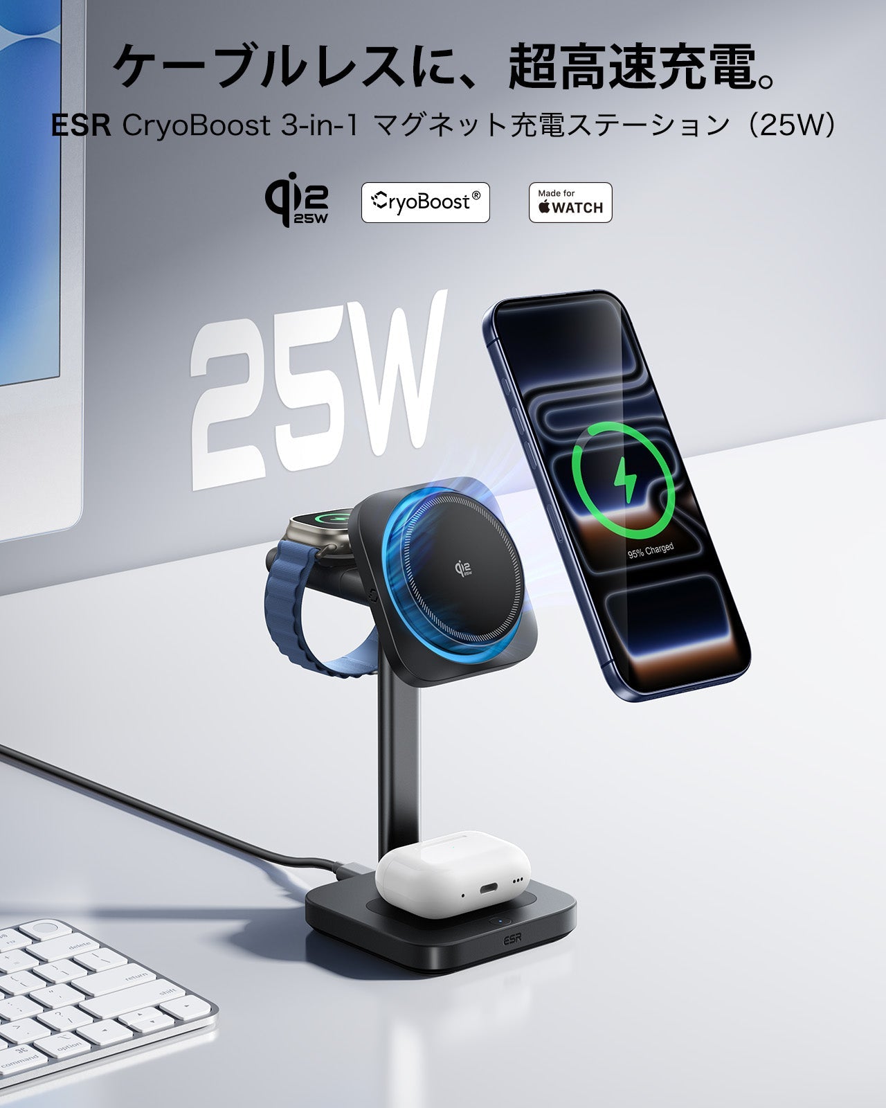 CryoBoost 3-in-1 Magnetic Charging Station (25W, Qi2.2)  - JP Plug–Black  Product type