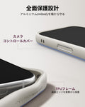 iPhone 18 Pro Max Atelier Magnetic Case with Camera Control and Flex Stand - Misty Blue  Product type