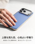 iPhone 18 Pro用 Atelierマグネットケース　カメラコントロールカバー、Flexスタンド付き - ミスティブルー  Product type