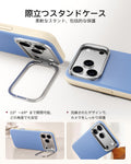 iPhone 18 Pro用 Atelierマグネットケース　カメラコントロールカバー、Flexスタンド付き - ミスティブルー  Product type