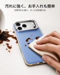 iPhone 18 Pro用 Atelierマグネットケース　カメラコントロールカバー、Flexスタンド付き - ミスティブルー  Product type