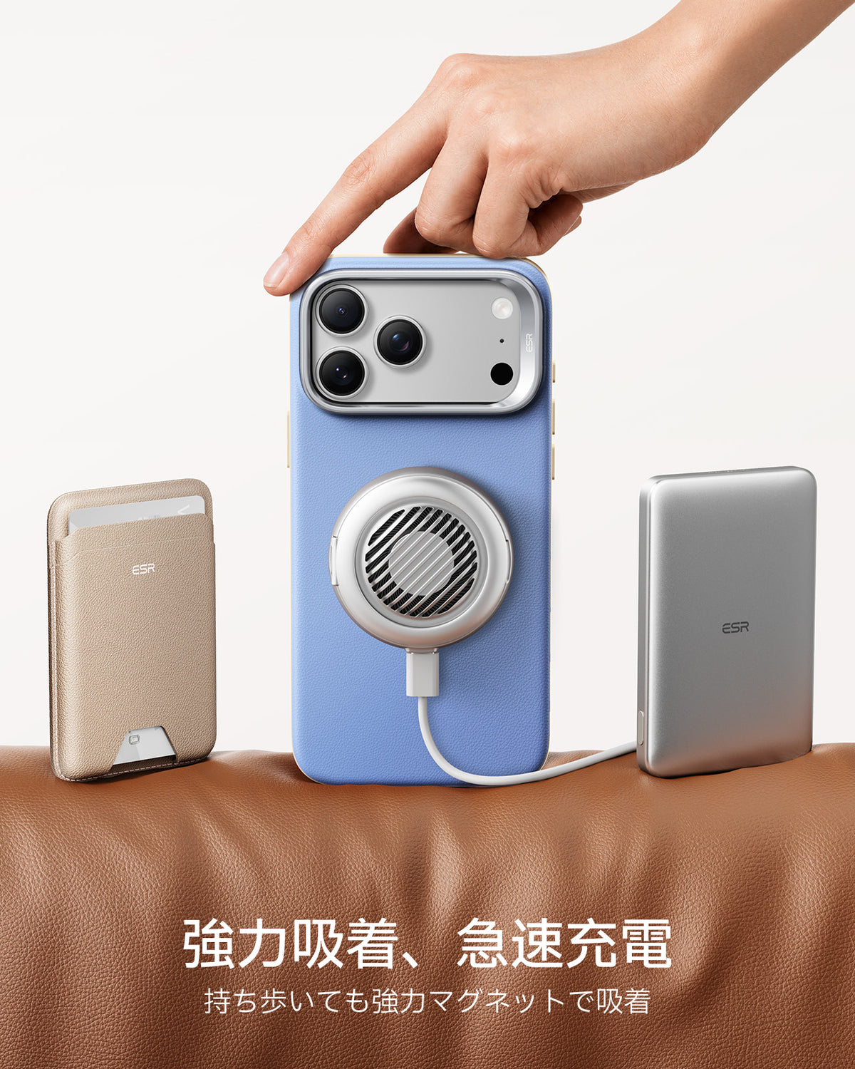iPhone 18 Pro用 Atelierマグネットケース　カメラコントロールカバー、Flexスタンド付き - ミスティブルー  Product type