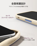 iPhone 18 Pro用 Atelierマグネットケース　カメラコントロールカバー、Flexスタンド付き - ミスティブルー  Product type