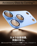 iPhone 18 Pro Max Armorite® Pro Camera Lens Protector (Full Coverage) - Misty Blue  Product type