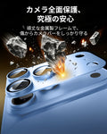 iPhone 18 Pro Armorite® Pro Camera Lens Protector (Full Coverage) - Misty Blue  Product type