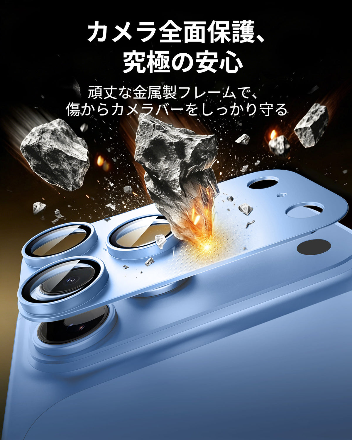 iPhone 18 Pro Armorite® Pro Camera Lens Protector (Full Coverage) - Misty Blue  Product type