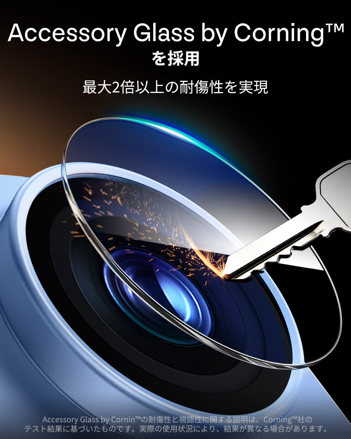 iPhone 18 Pro Max Armorite® Pro Camera Lens Protector (Full Coverage) - Misty Blue  Product type
