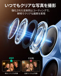 iPhone 18 Pro Max Armorite® Pro Camera Lens Protector (Full Coverage) - Misty Blue  Product type