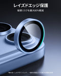 iPhone 18 Pro/Pro Max Armorite® Camera Lens Protector - Misty Blue  Product type