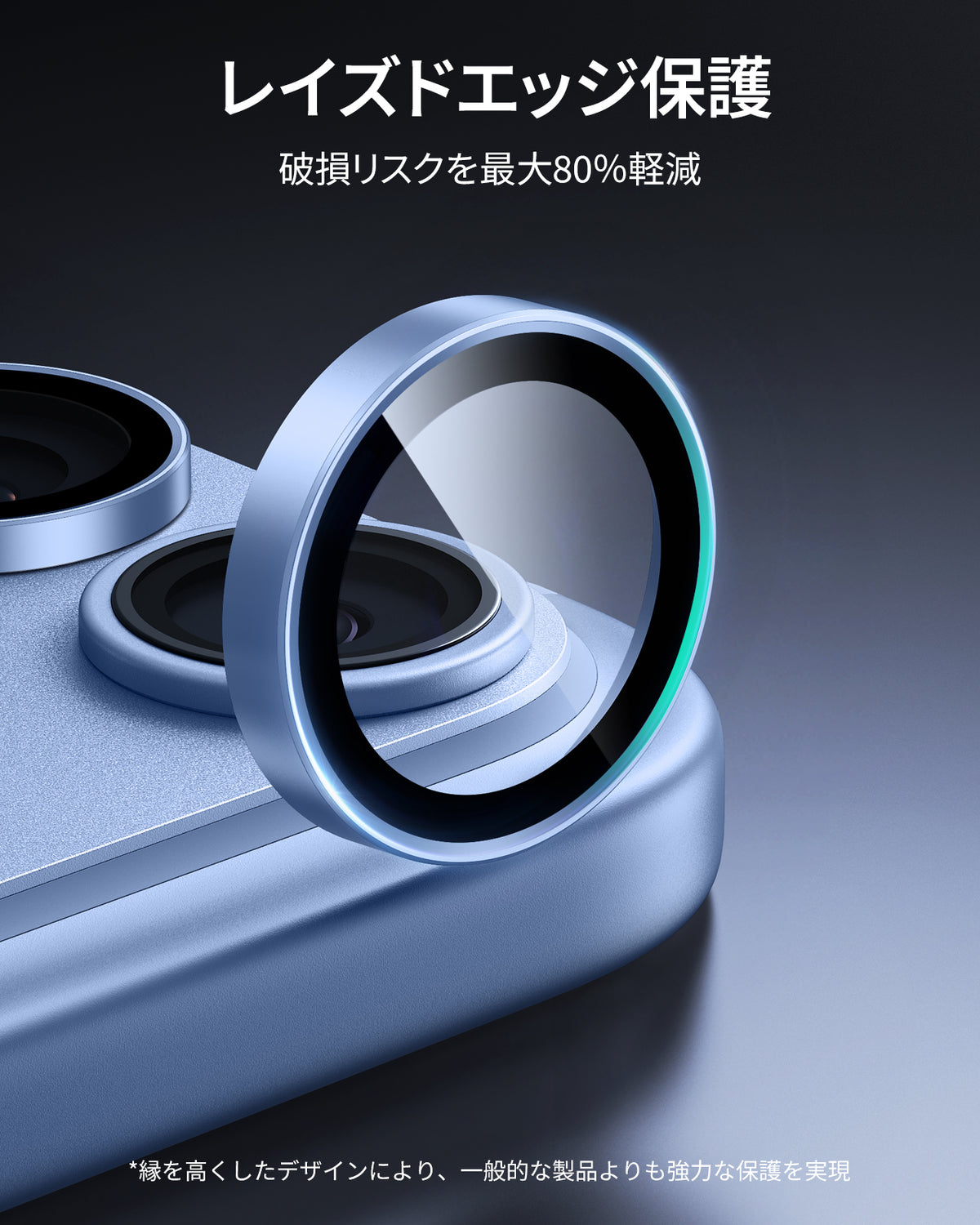 iPhone 18 Pro/Pro Max Armorite® Camera Lens Protector - Misty Blue  Product type