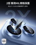 iPhone 18 Pro/Pro Max Armorite® Camera Lens Protector - Misty Blue  Product type