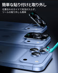 iPhone 18 Pro/Pro Max Armorite® Camera Lens Protector - Misty Blue  Product type