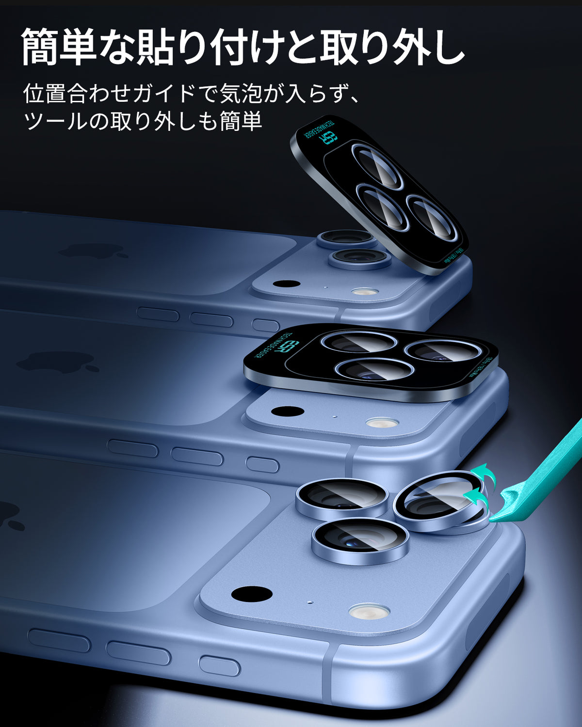 iPhone 18 Pro/Pro Max Armorite® Camera Lens Protector - Misty Blue  Product type