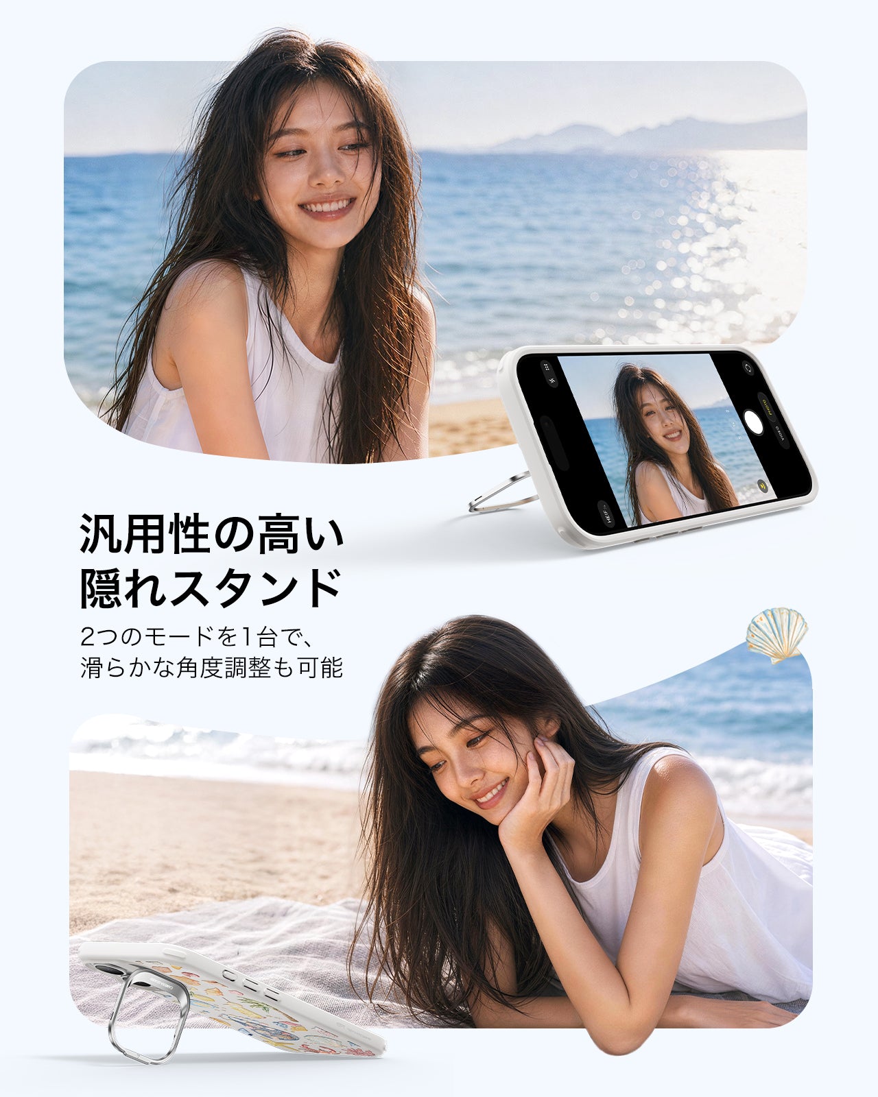 iPhone 17 Classic ハイブリッドマグネットケース（カメラコントロール、隠れスタンド）- コウスタルサマー  Product type