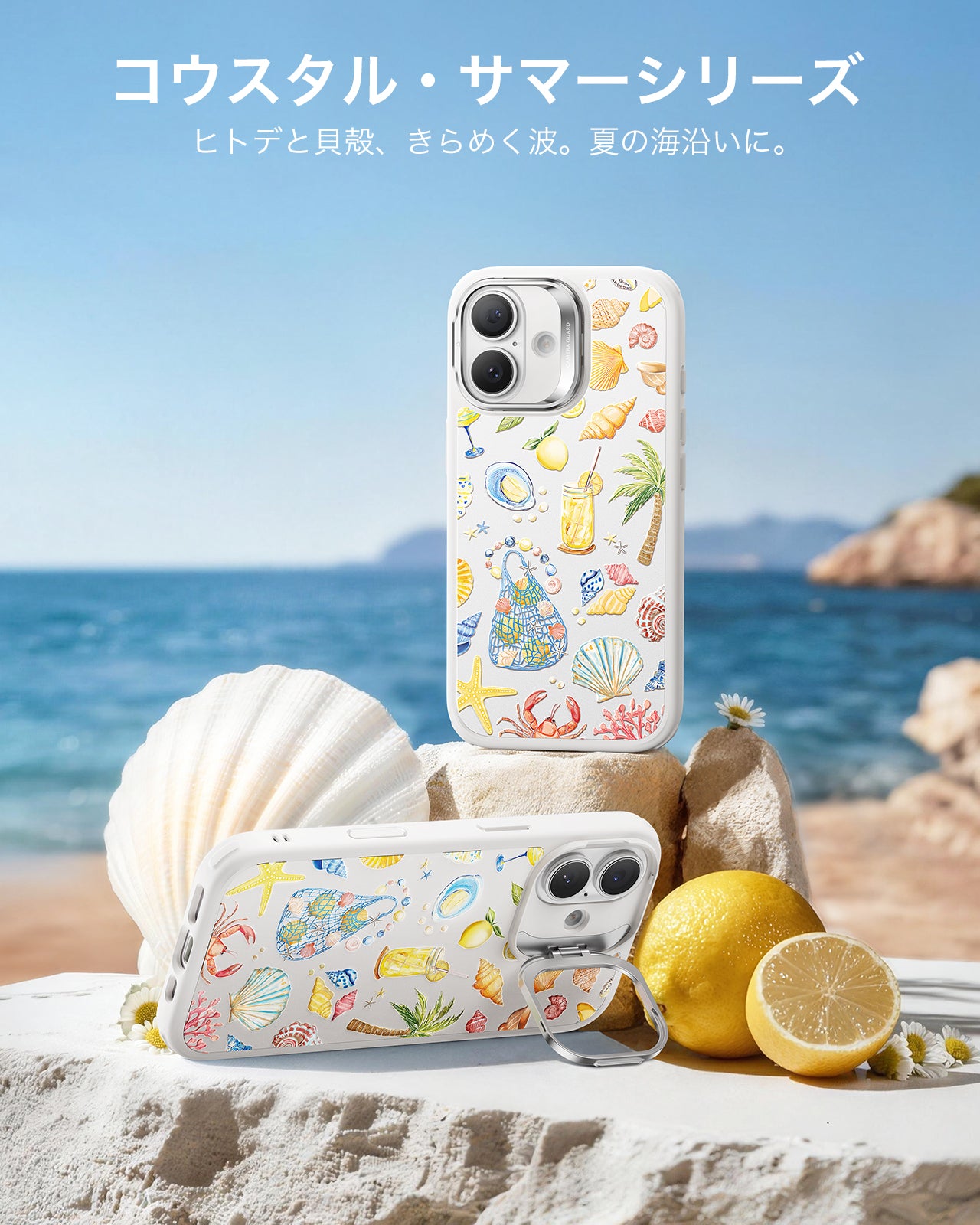 iPhone 17 Classic Hybrid Magnetic Case (Camera Control, Stash Stand) - Coastal Summer  Product type