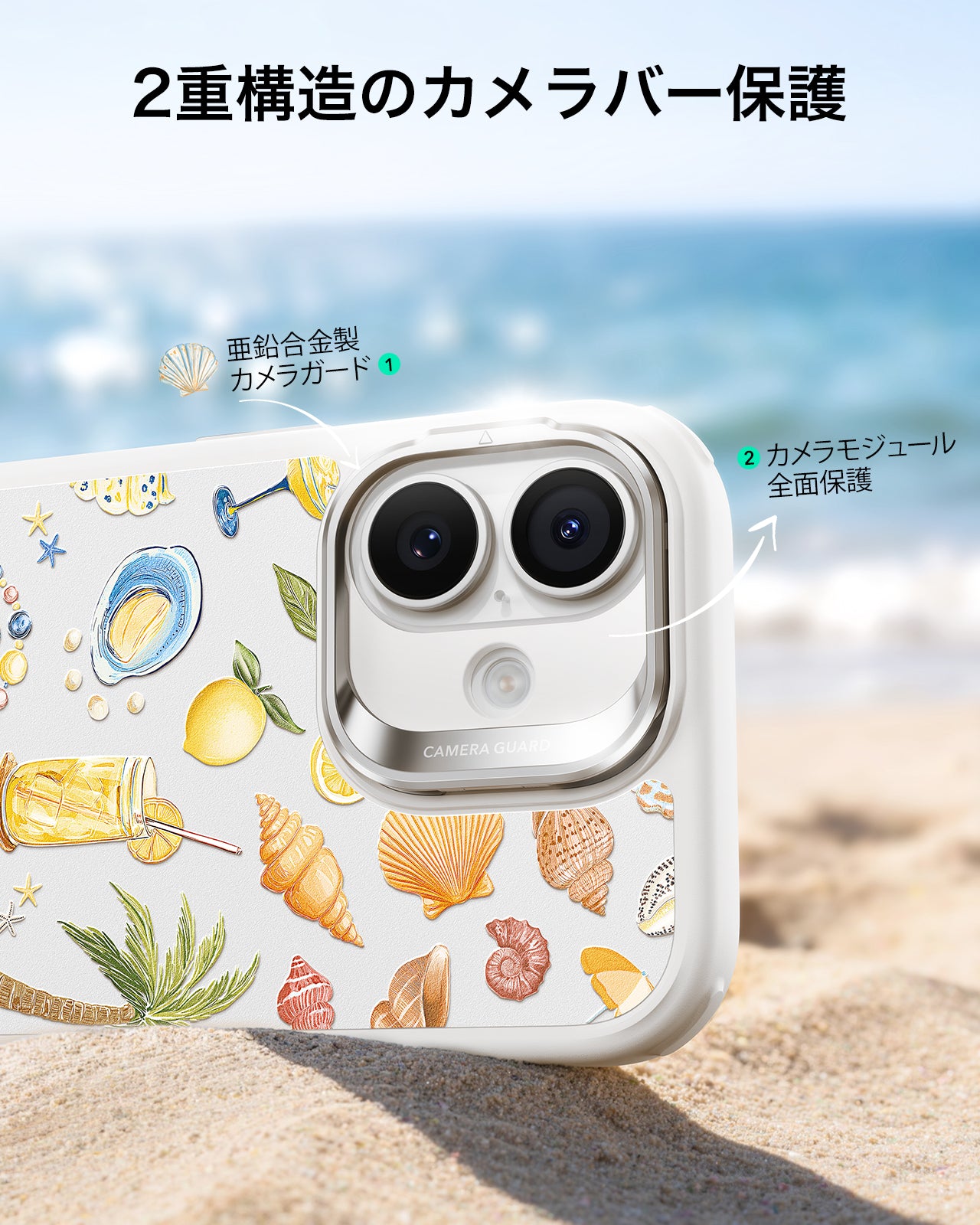 iPhone 17 Classic Hybrid Magnetic Case (Camera Control, Stash Stand) - Coastal Summer  Product type
