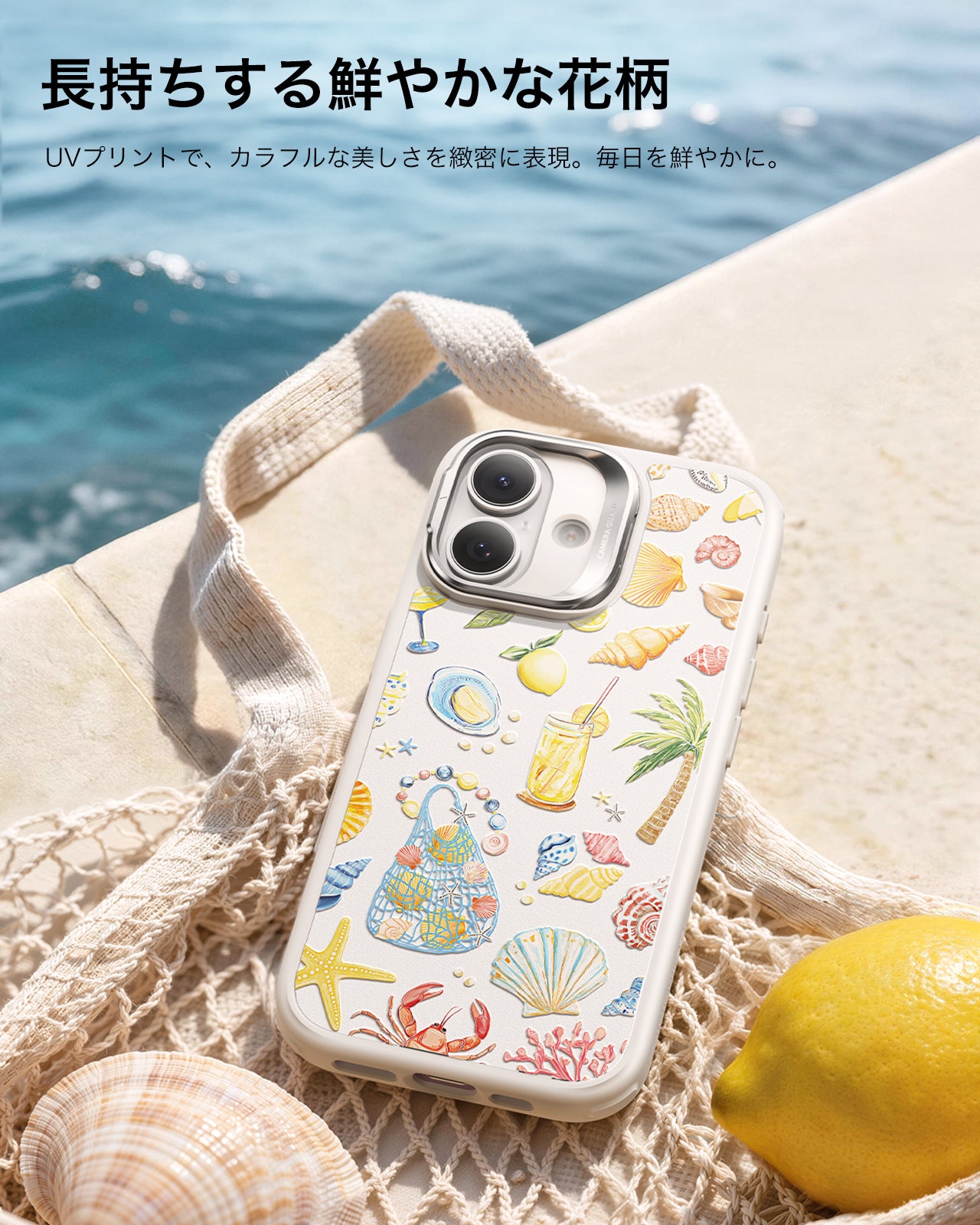 iPhone 17 Classic Hybrid Magnetic Case (Camera Control, Stash Stand) - Coastal Summer  Product type