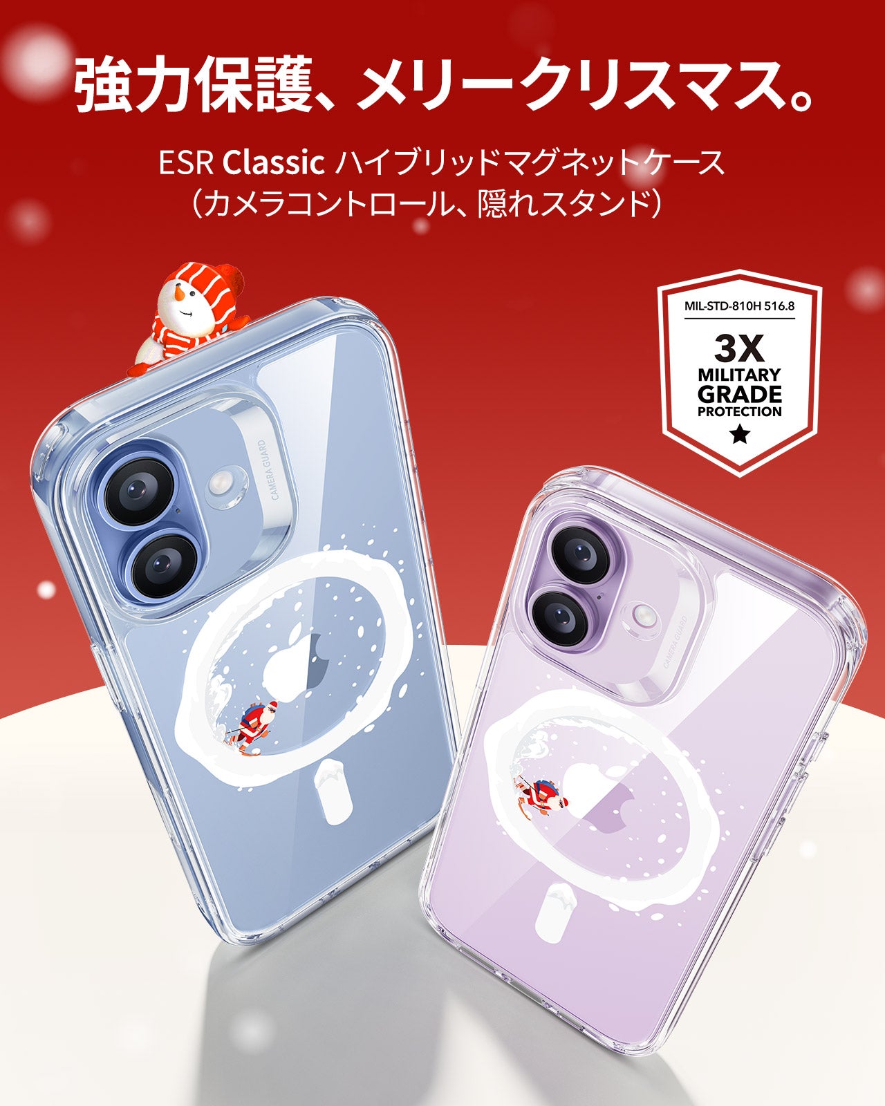 iPhone 17 Classic Hybrid Magnetic Case (Camera Control) - Santa Skater  Product type