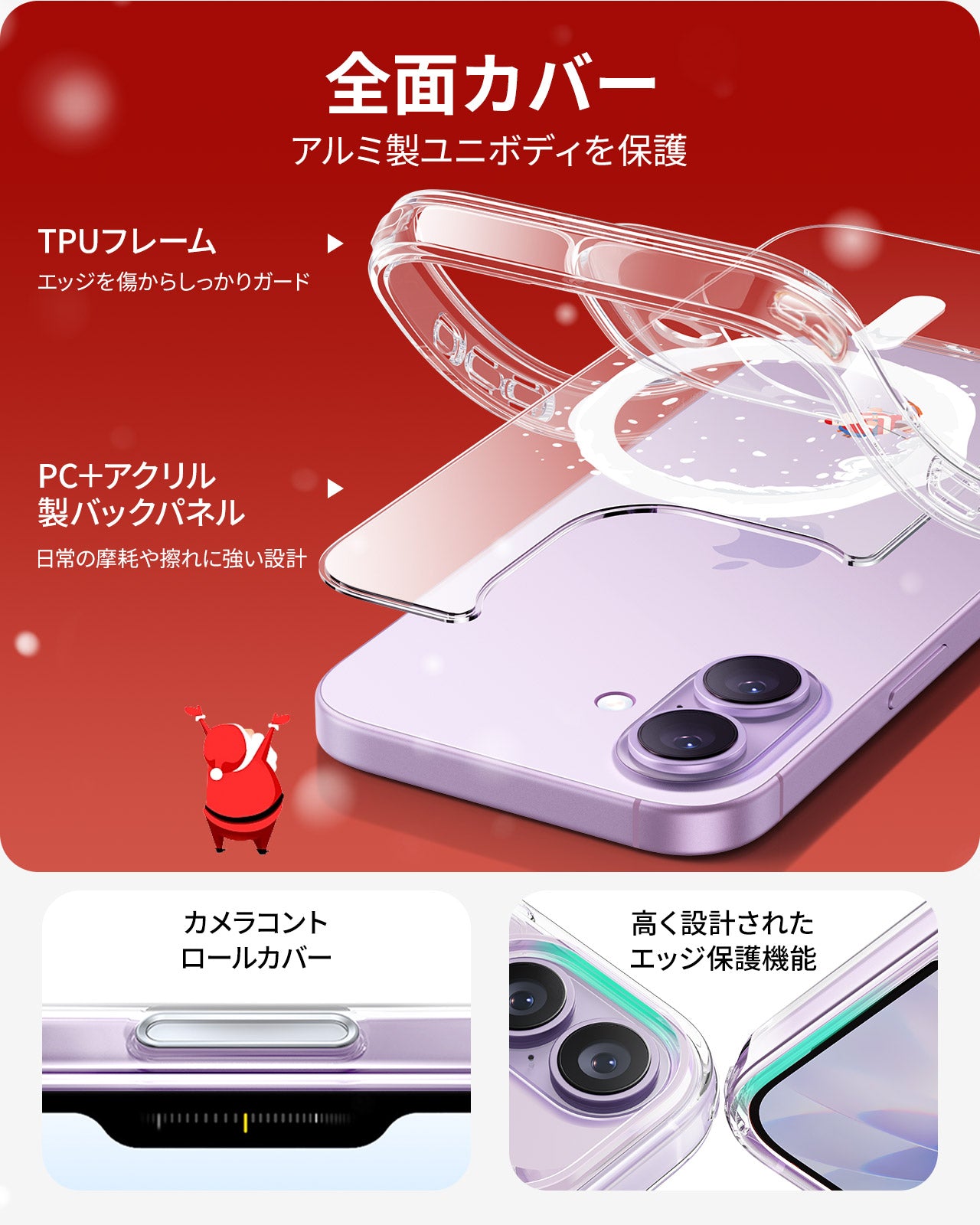 iPhone 17 Classic Hybrid Magnetic Case (Camera Control) - Santa Skater  Product type