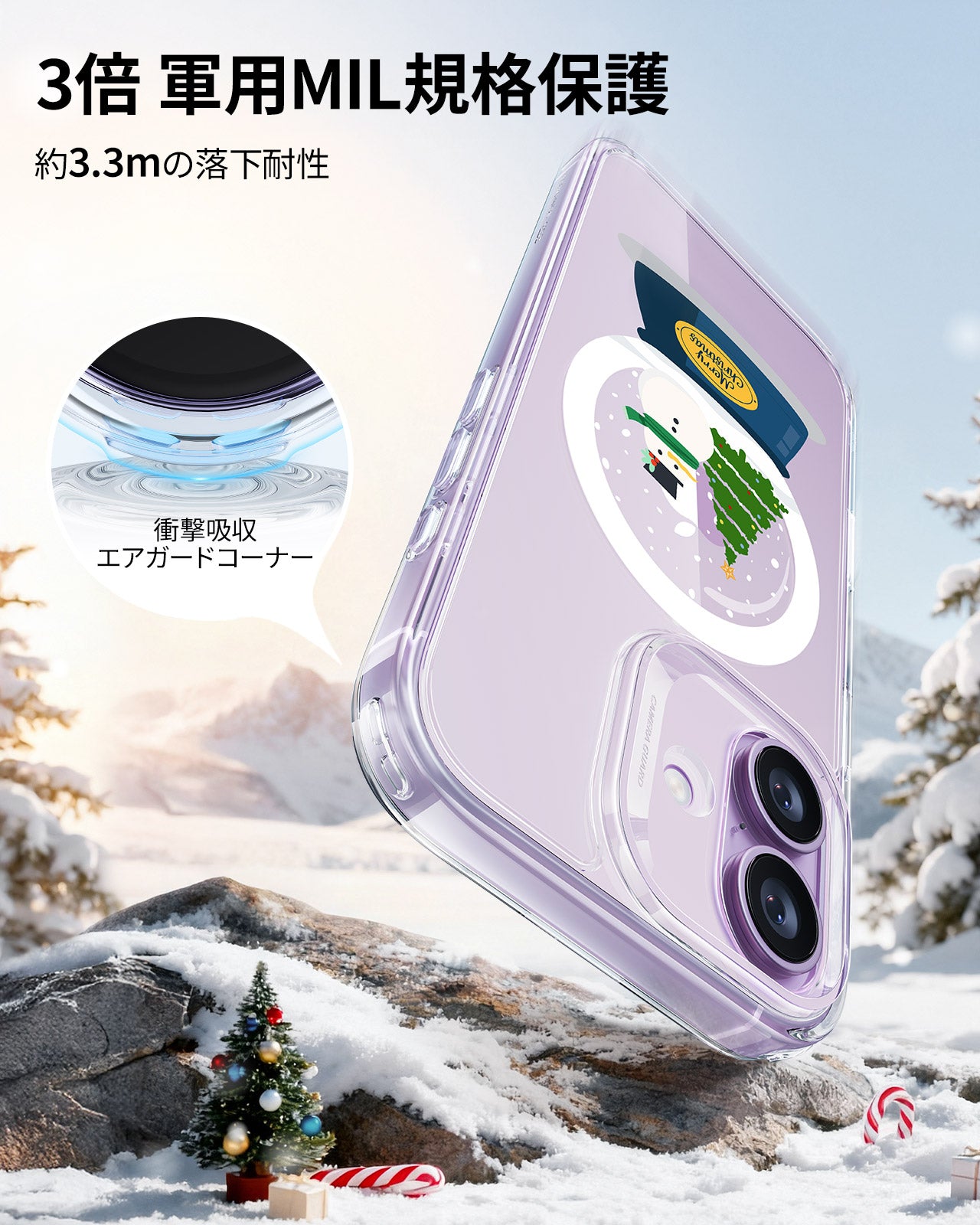 iPhone 17 Classic Hybrid Magnetic Case (Camera Control) - Christmas Globe  Product type